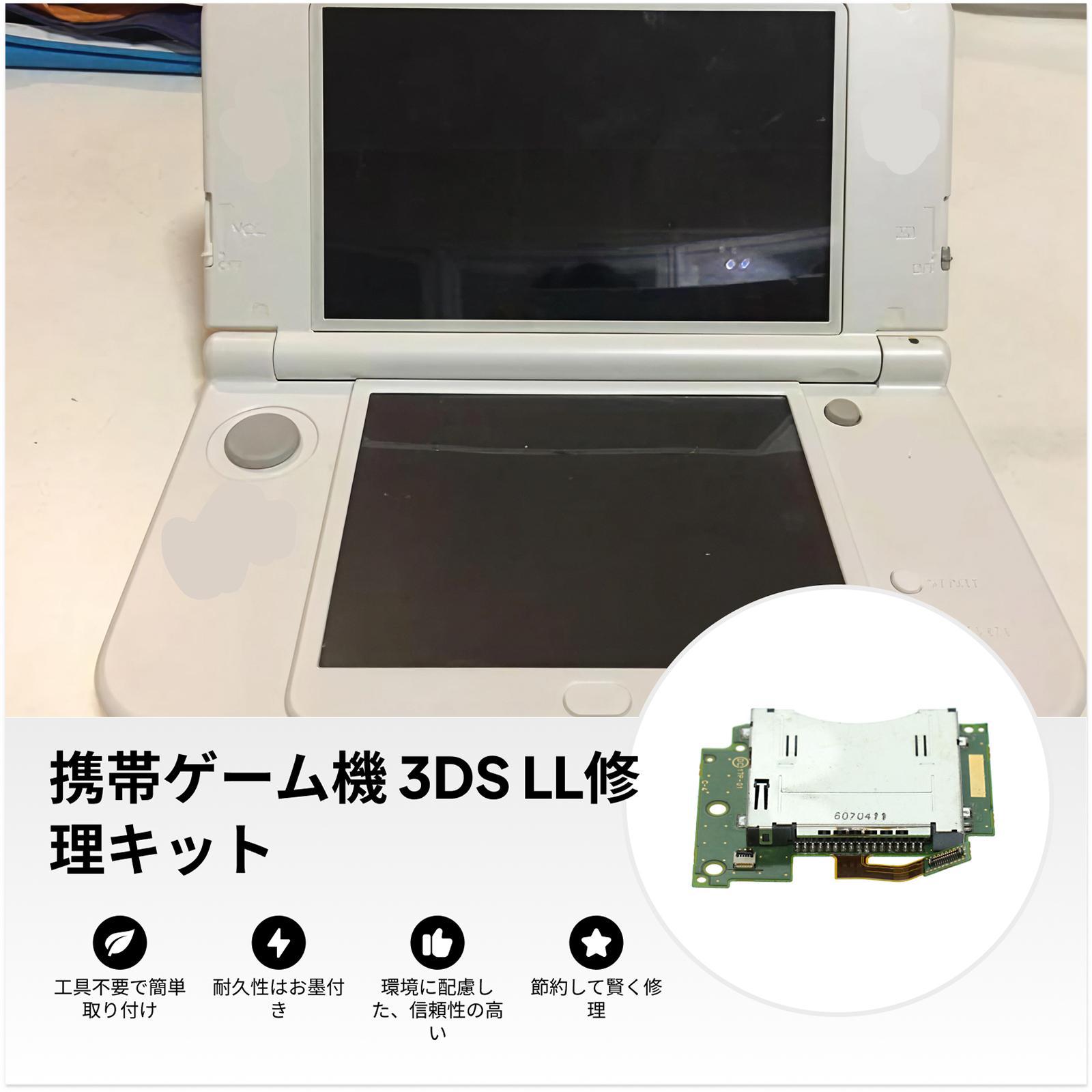 Nintendo New 3DS XL LL用、スロットカー - Gaming Console All のレビューと価格
